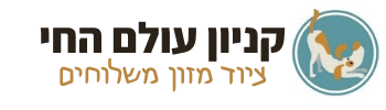 אדוונטאג' טיפות למניעת פרעושים בכלבים מעל 25 ק"ג