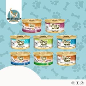 מבצע 10יח' שימורי פנסי פיסט לחתולים - Fancy Feast