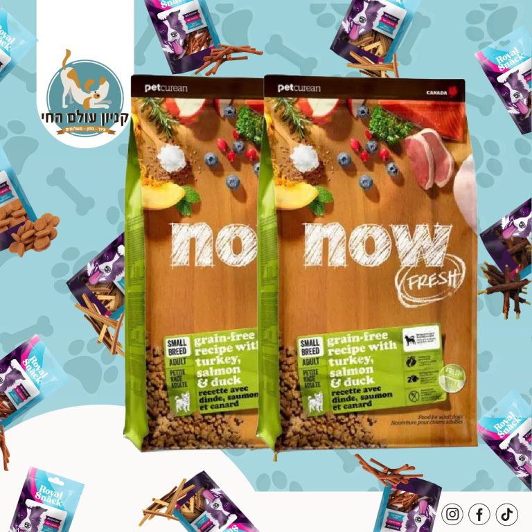 2 שקי מזון לכלבים נאו בוגר גזע קטן + 10 חטיפים מתנה